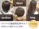 サロン アンレーヴ(salon un reve)の写真