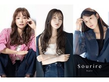 スーリール 和白店(Sourire)の雰囲気（季節に合わせた理想のヘアスタイルをデザイナーが提案します♪）