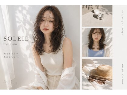 ソレイユ(Soleil)の写真