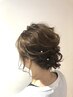 【結婚式・二次会】ヘアセット￥5000