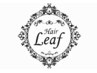 Leafの全メニューは髪質改善です。＊ご予約クーポンではありません。