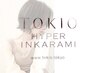 カット＋TOKIO Tr (HYPER　INKARAMI)ホームケア付き