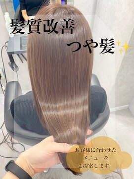 ヘアサロン ドットプラス 町田店(dot. plus) 【市井友佳子】つや髪