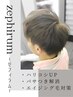 ナノバブルケア＋【メンズ限定】カット+高濃度炭酸ケア+眉カット+ゼフィラム