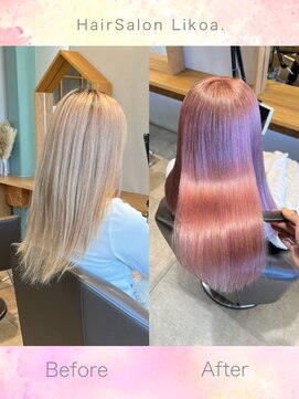 リコア(Likoa) 美髪.