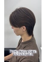 エクシア 名古屋店(EXCIA)&nbsp;曲がる縮毛矯正