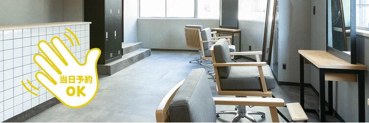 ネリ(nely)のサロンヘッダー