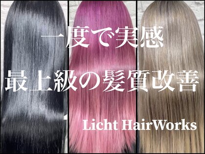 リヒト ヘアワークス(Licht HairWorks)の写真