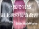 リヒト ヘアワークス(Licht HairWorks)の写真