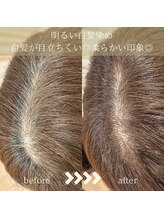白髪がのびて気になる方は、伸びても目立ちにくい白髪染めで、いつもより1～2週間長く気になりません 