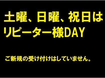プラネット ヘアー ステーション(Hair Station PLaNeT)の写真