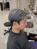 【齋藤指名限定】メンズカット＋ブリーチ＋オンカラー