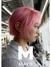  【全員】ケアダブルカラー+トリートメント￥23500→￥21500