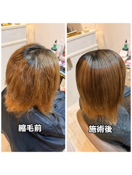 マーノプラス(mano+) ブリーチ毛縮毛矯正