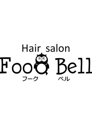 ヘアサロン フークベル(Hair Salon FooQ Bell)