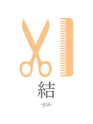 美容室 結 YUI