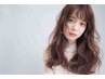 【定番の信頼感♪ハホニコTr付き！】カット＋ハホニコTr＋カラー ￥8400