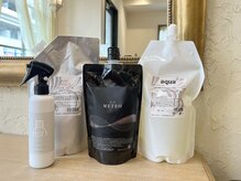 ルッツ (Lutz hair design)の雰囲気（髪質改善メテオTr、内部補修をしっかりして、艶と手触りも◎です）