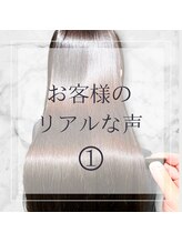 リアルなお客様の声とよくある髪質改善の質問答えます！　横浜/縮毛矯正/前髪縮毛矯正/髪質改善