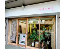 エスメック(esmek)の雰囲気（5月NEWOPENの大人女性向けマンツーマンサロン☆阪神今津徒歩3分）