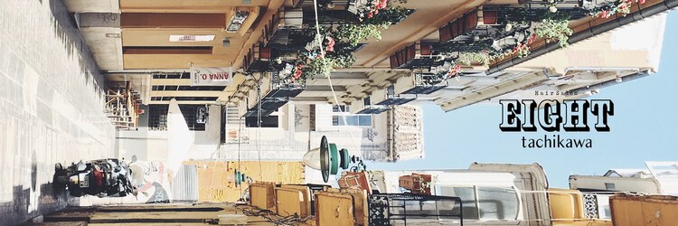 エイト 立川店(EIGHT)のサロンヘッダー