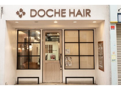 ドーチェ 瓢箪山(DOCHE)の写真