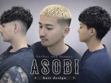 アソビ(ASOBI)