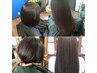 ルッフェルトリートメントプラス＋カット