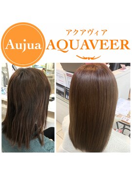 プロデュース 町田店(Produce) オージュア/トリートメント/髪質改善/ツヤ髪