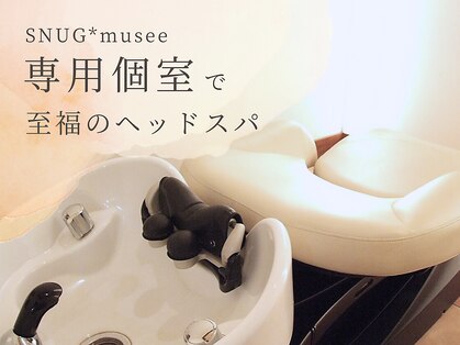 スナッグバイミュゼ(SNUG*musee)の写真