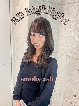 ミズチャーム(Ms.CHARM) ３Dハイライト/スモーキーアッシュ