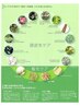 【髪質改善専門サロン】【カット＋15種ハーブオーガニックカラー】