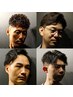 勝又指名限定【☆貴方史上最高のパーマスタイル☆】顔剃り&眉カット付￥15,950