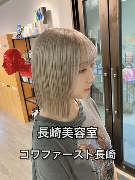 コワファーストナガサキシャンプーボーイ(COIFF1RST NAGASAKI SHAMPOO BOY) 長崎 切りっぱなしボブ ホワイトベージュ