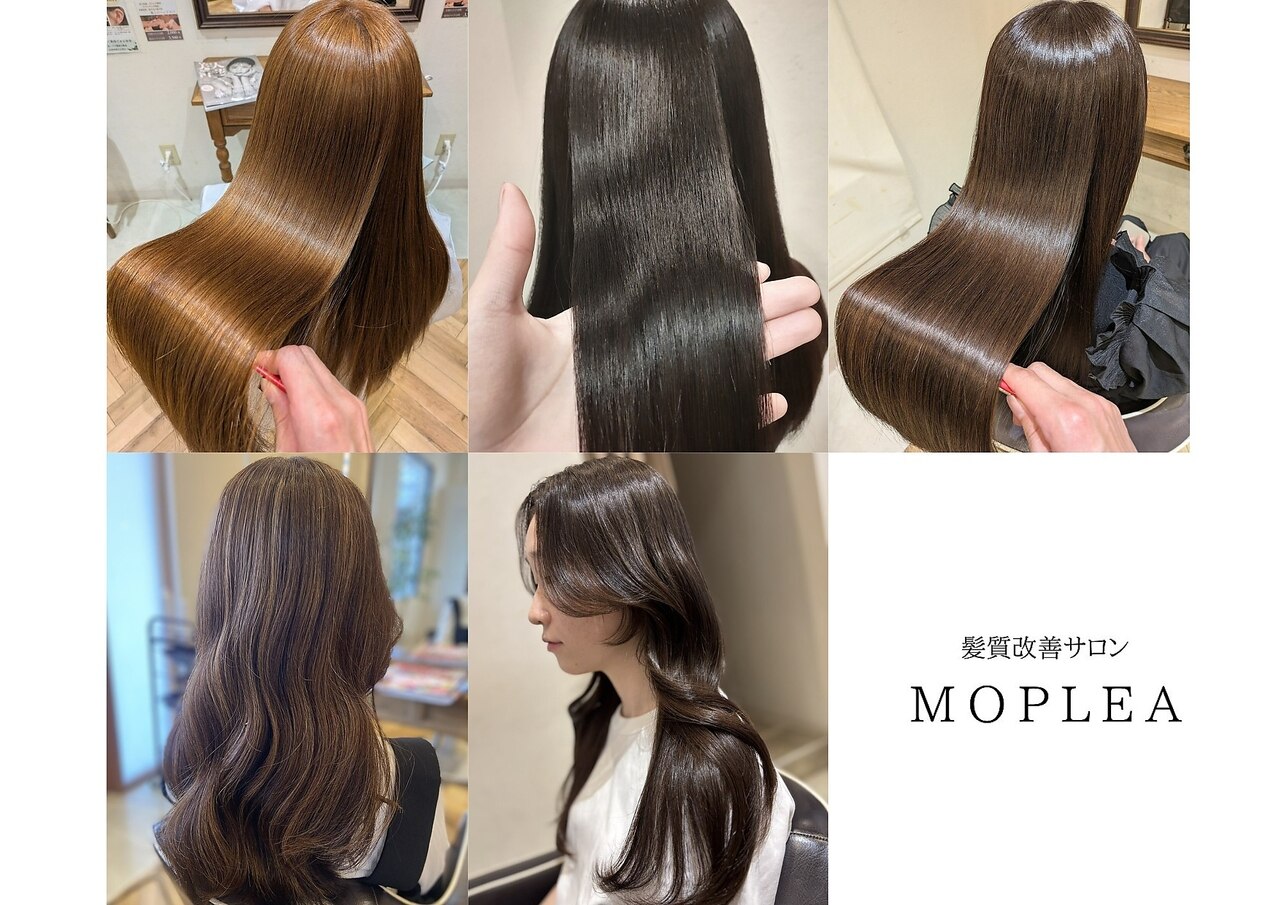 鶴原駅で人気のデジタルパーマが得意な美容院・ヘアサロン