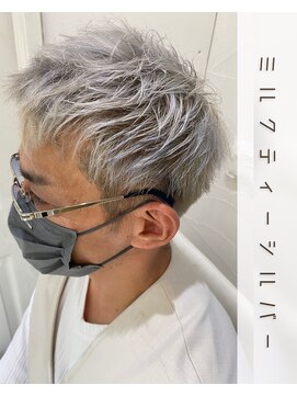 ウーロス(uros.) ミルクティーシルバー