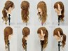 【るな指名限定】お呼ばれor推し活用選べるヘアセット