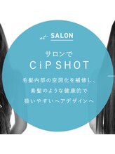 【バイカルテは、サロンケアとホームケアを組み合わせることでより効果的に理想の髪を叶えます】