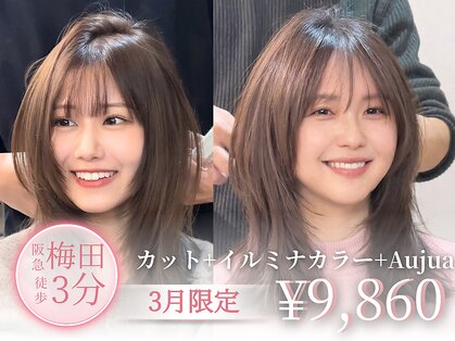 ジアン テラス(GIEN TERRASSE)の写真