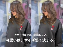 カットだけでは、完成しない。可愛いは、サイズ感で決まる。[伊丹/伊丹駅/レイヤーカット/ブリーチ/ボブ]