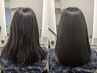 【5月限定クーポン】カット+弱酸性縮毛矯正+ヘアエステ
