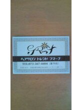 HairSalon　トレンド　フマーナ