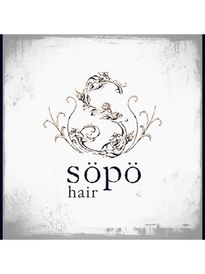 ソポヘアー(sopo hair)