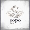 ソポヘアー(sopo hair)のお店ロゴ