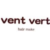 ヴァンヴェール(Ventvert)のお店ロゴ