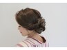 【カップルクーポン♪】 浴衣着付け(男女)+女性ヘアアレンジ付き ¥11,000