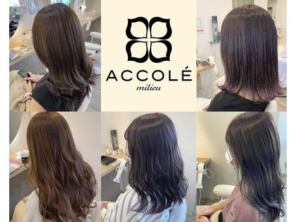 アコレ ミリュー 南草津店(ACCOLE milieu)の写真