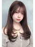 【辻堂】カット+カラー+ハホニコトリートメント￥10400→￥8400(税込)
