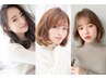 【平日限定】　カット+カラー+ナノアミノトリートメント　ロング料金込み！