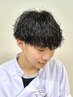 【学割U24】限定クーポン！メンズカット＋メンズパーマ￥7700